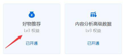读书博主怎么赚钱（自媒体平台赚阅读收益方法）