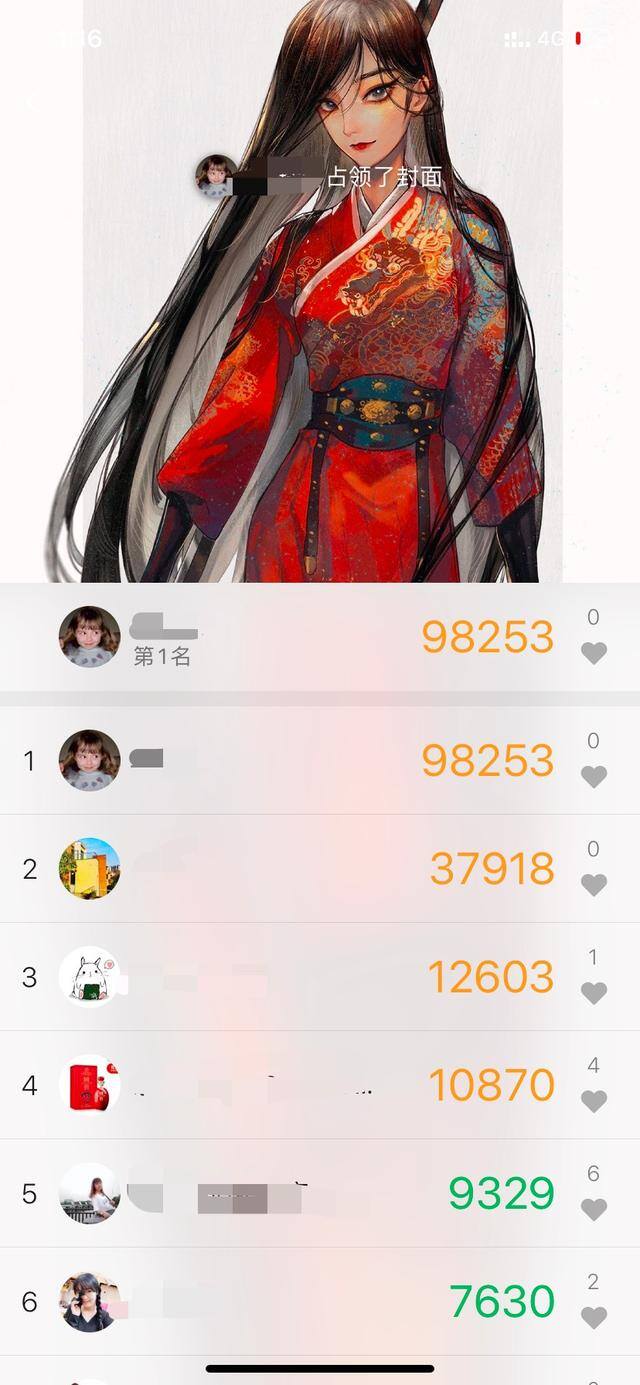 微信运动怎么刷步数（软件刷步数的方法）