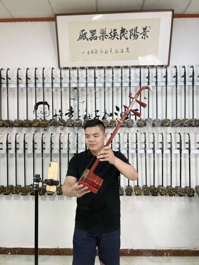 10个家庭加工致富项目（高景阳：“二胡之乡”“二胡之乡”）