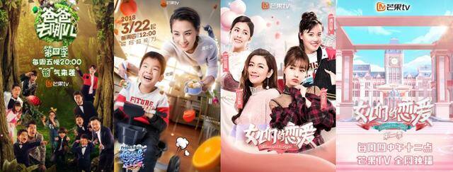 什么平台可以赚钱（《乘风破浪的姐姐》：芒果tv的生财之道）