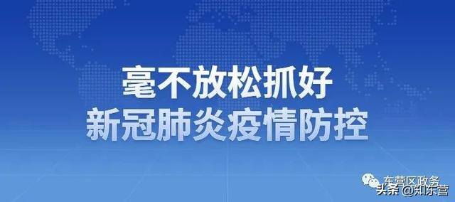 适合小学生在家锻炼做的运动（东营区中小学生居家训练指南）