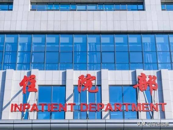 开个什么店投资小利润大（开办一家诊所或者药店需要什么条件？）