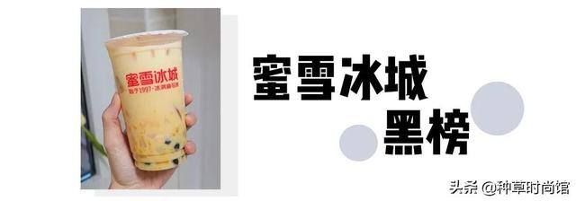 蜜雪冰城甜筒（蜜雪冰城[emoji]2728[/emoji][emoji]2728[/emoji]）