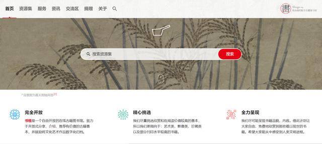 免费看书（16个免费的电子书网站）