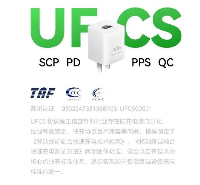 华为给苹果充电怎么弄（华为冰糖全能充电器支持最高40w快充）