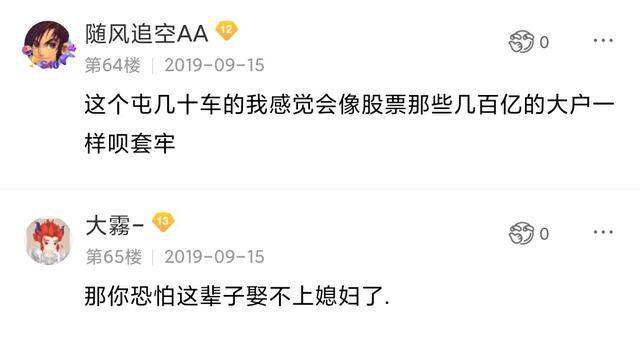 一分钟赚100元的游戏（梦幻西游：浪淘沙礼盒涨价10倍，两年前被嘲讽，如今赚翻天）