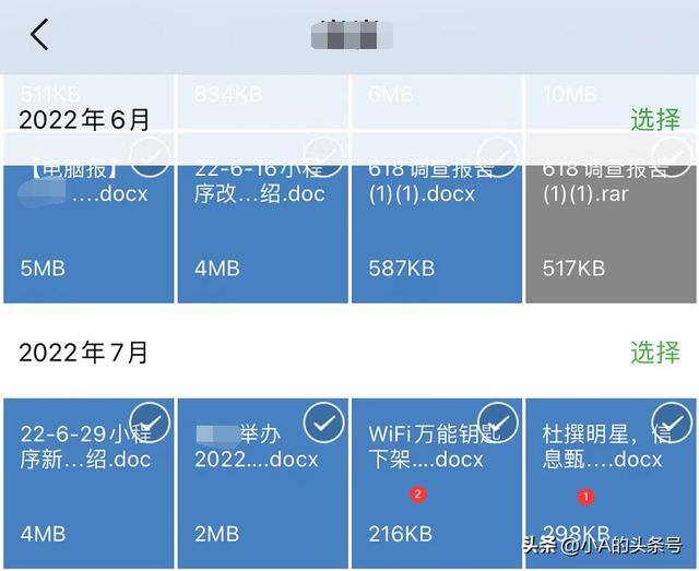 微信里表情包咋样删除（微信聊天记录占用空间怎么办？）
