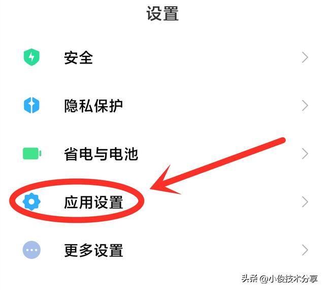 怎么搞两个微信（一部手机可以同时使用2个微信，不需要来回切换！）