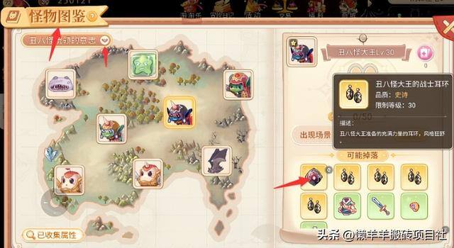 能赚钱的软件一天赚100元的游戏（《崩坏3》搬砖攻略）