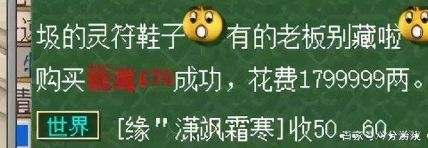一分钟赚100的游戏（梦幻西游：玩家30元成本捡漏上千元召唤兽，运气爆表！）