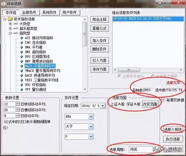 股票最稳的赚钱方法（投资者的交易记录）