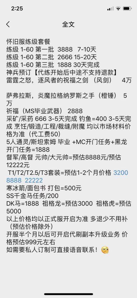 一天赚100左右游戏（《魔兽世界》十五周年活动即将开启，《暗黑4》或将一战翻身）