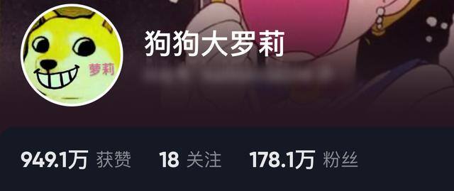 100万粉丝一个月可以赚多少钱（“狗狗大萝莉”晒收入，2021年一整年只赚了两万七千元）