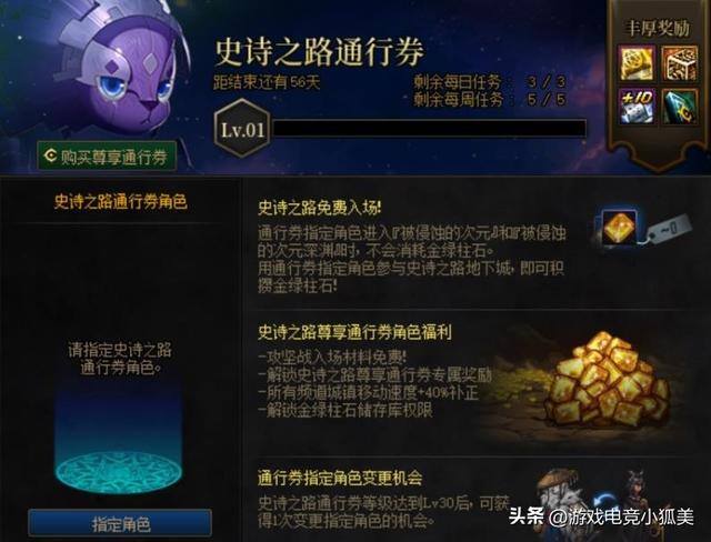 游戏搬砖（dnf：“可爱山昆法特”搬砖实测！老砖厂跌落神坛，6疲劳翻牌2.2w）
