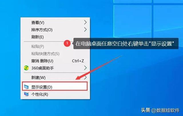 电脑如何调亮度（电脑屏幕亮度怎么调？四种方法，教你调节电脑屏幕亮度！）