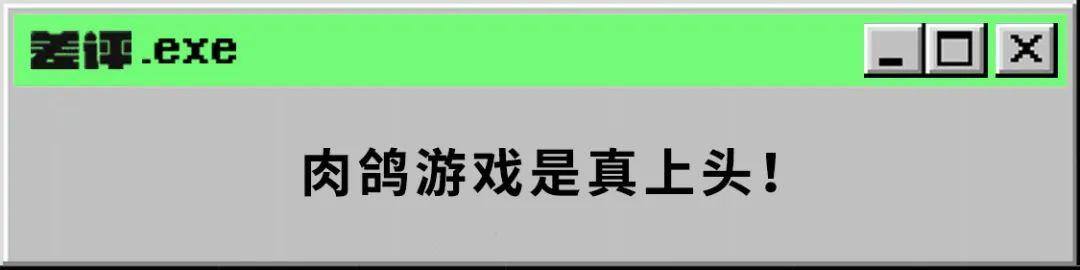免费赚钱无门槛的游戏（《霓虹深渊》手游版上线了，你们觉得怎么样？）
