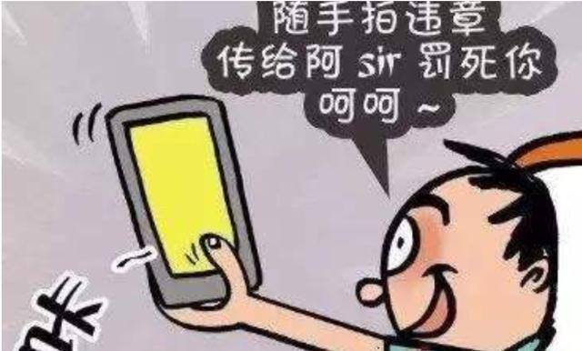 随手拍违章一天能赚多少钱（马路上出现“蹲拍族”，一天蹲点两个小时，一个月赚1万多）