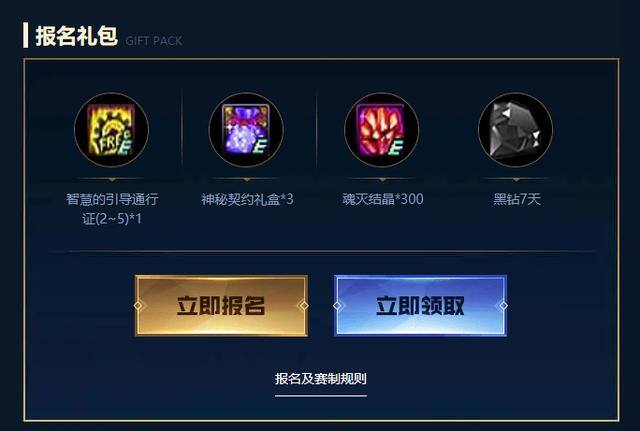 免费q币（dnf：阿拉德勇士征集令，免费领7天黑钻，蚊子腿也是肉）