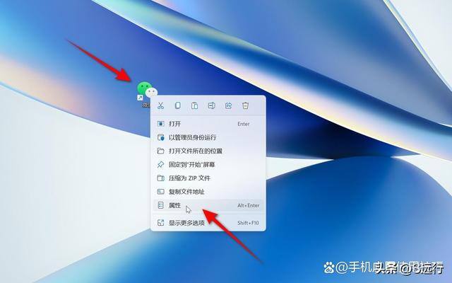电脑怎么打开两个微信（电脑打开多个微信的方法）