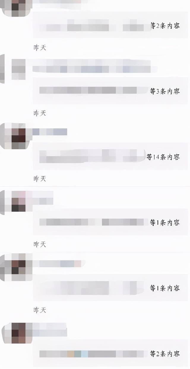 现在微商好做吗（微商，濒危？）