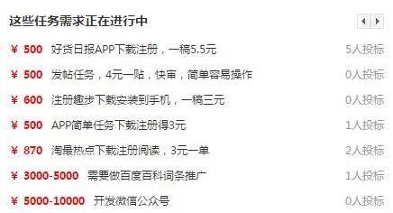 hp掘金任务平台怎么赚钱（新手做兼职怎么赚钱）