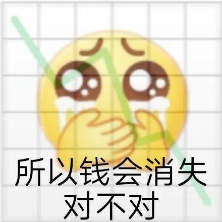 1000元理财一个月能赚多少（大学生理财理财的方式）