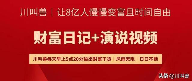 目前最赚钱的行业有哪些（实体生意迎来超级大爆发）