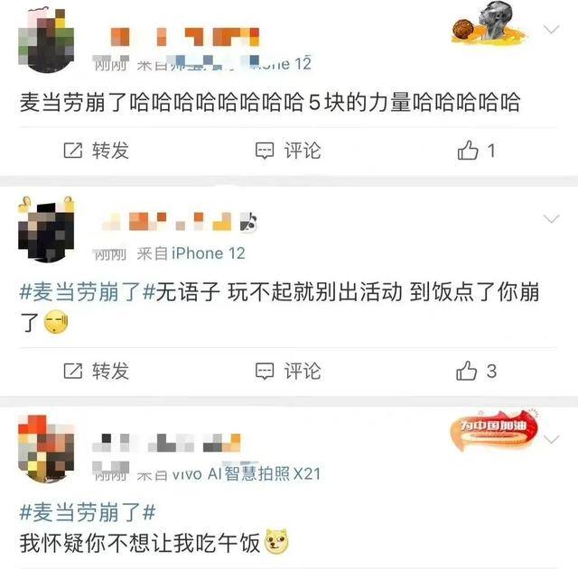 5元汉堡能挣多少钱（在肯德基做后厨是一种怎样的体验？）