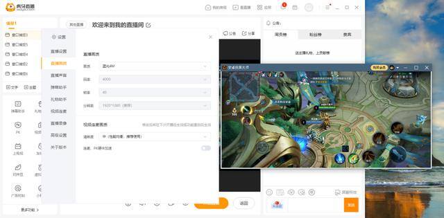 斗鱼怎么直播（手机游戏如何投屏在电脑上进行直播？）