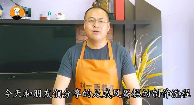 在家做蛋糕（戚风蛋糕这样做，又香又松软，好吃又实用）