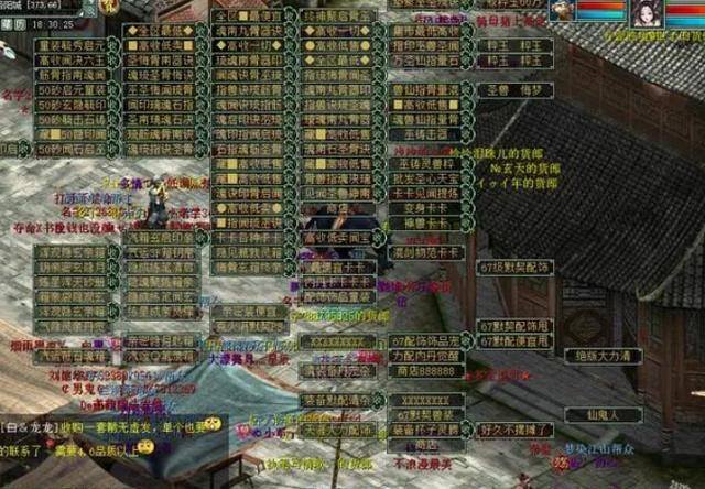 游戏工作室一个月能赚多少钱（在游戏里赚钱，是钱重要还是身体重要？）