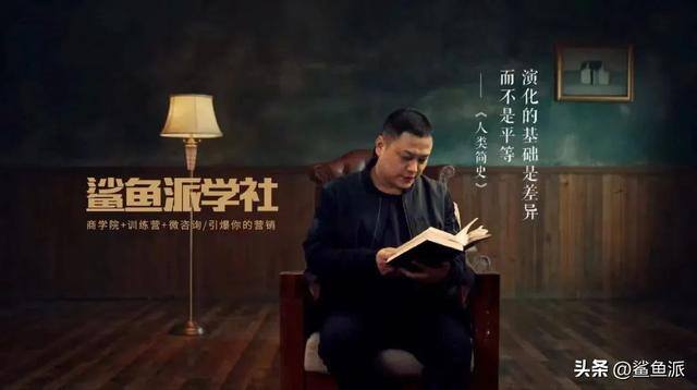 怎么创业挣钱快（鲨鱼哥教你做老板的核心）