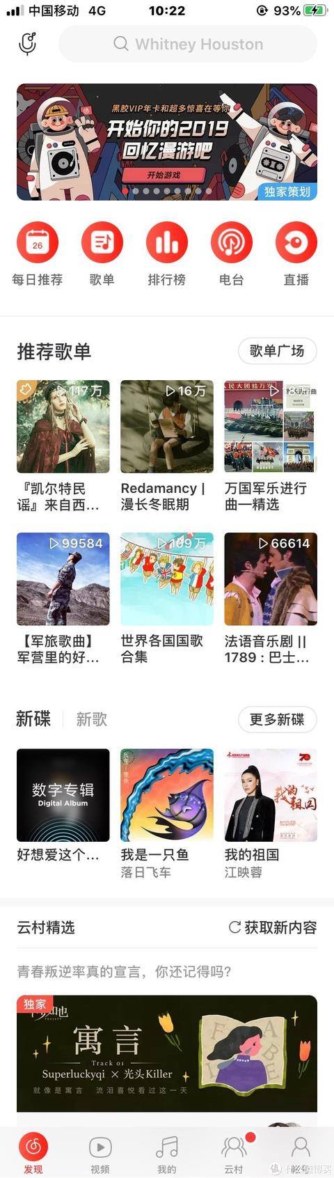 正规听歌赚钱的软件（qq音乐会员充值）
