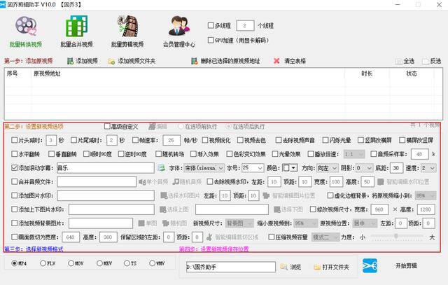 抖音怎么玩才能火起来（抖音如何增涨粉丝）