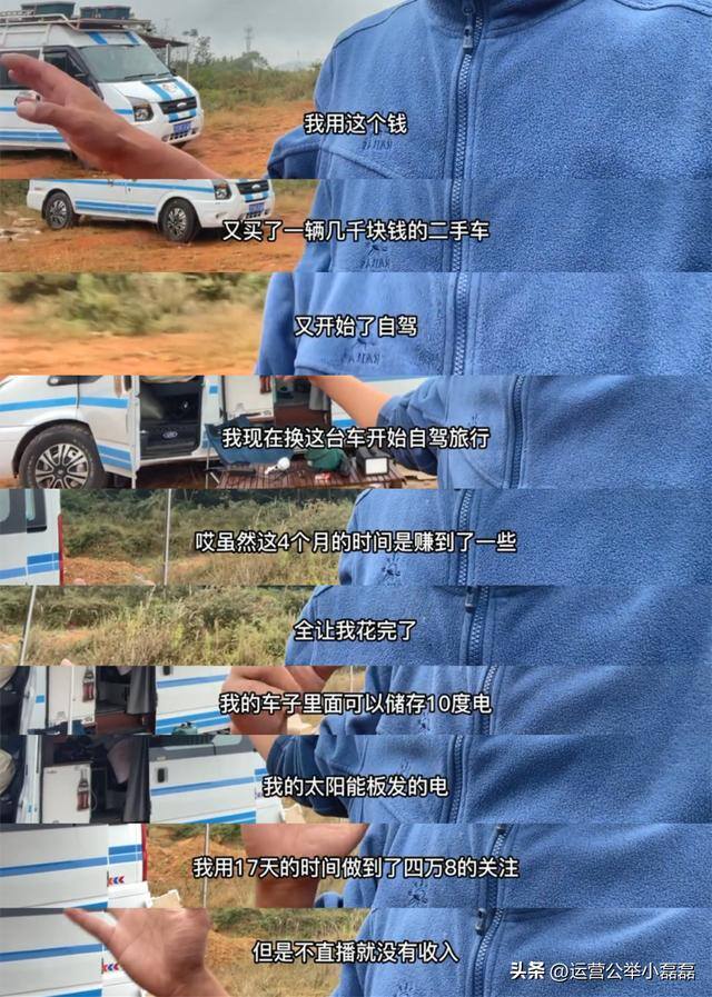 怎么拍视频赚钱（旅游自媒体的赚钱方式）