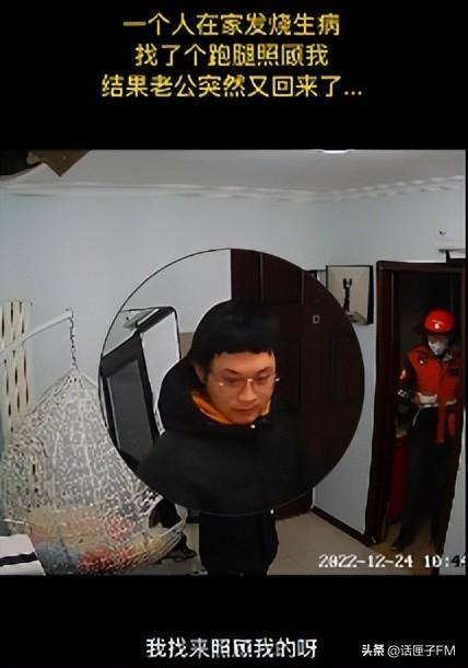 男人陪人聊天赚钱的软件（跑腿小哥上门照顾小阳人）
