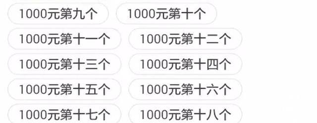 急需300块怎么赚（女子借钱给300个人，5个小时还款300个人）