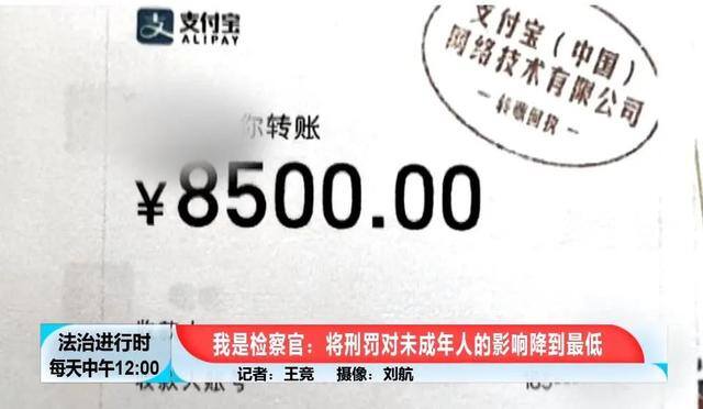 未成年赚钱方法（青春不入歧途，检察官不禁深思）