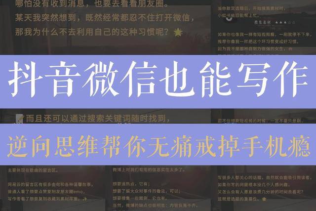 写作软件（写作者应该怎么做？）