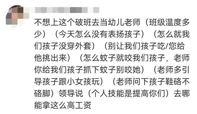 不想上班的文案（为了不上这个破班，网友开始整活）