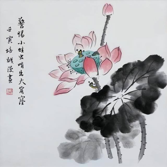 清廉的绘画作品大全（襄阳市第二届“清廉文化”漫画作品线上展览）