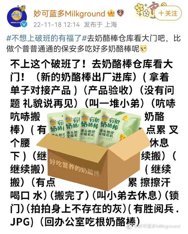 不想上班的文案（为了不上这个破班，网友开始整活）