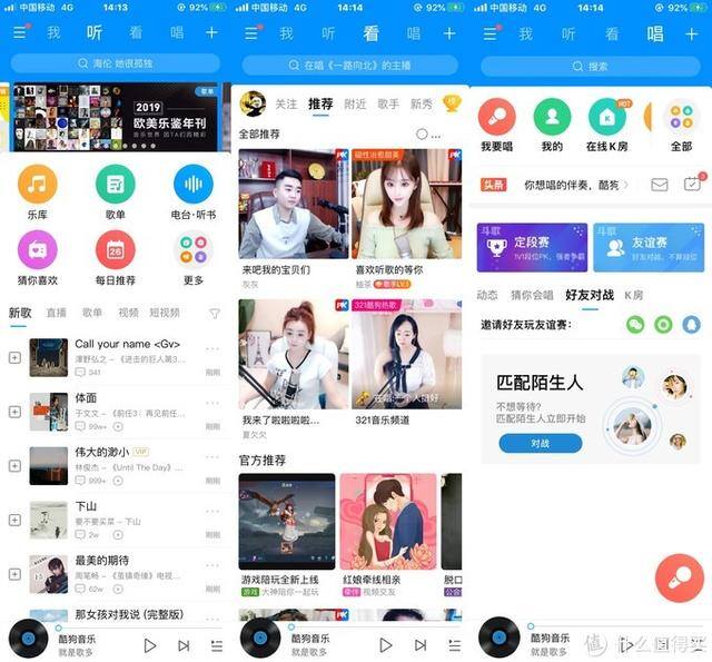 正规听歌赚钱的软件（qq音乐会员充值）