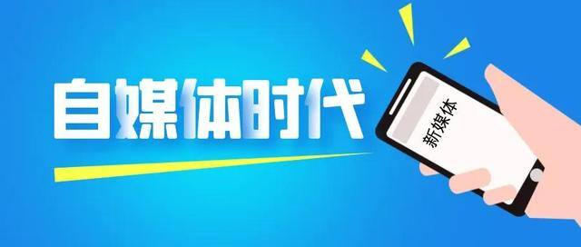 干点什么副业好呢（自媒体赚钱的三个领域）