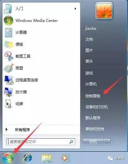 怎么查看电脑ip地址（如何查看本机电脑的ip地址？）