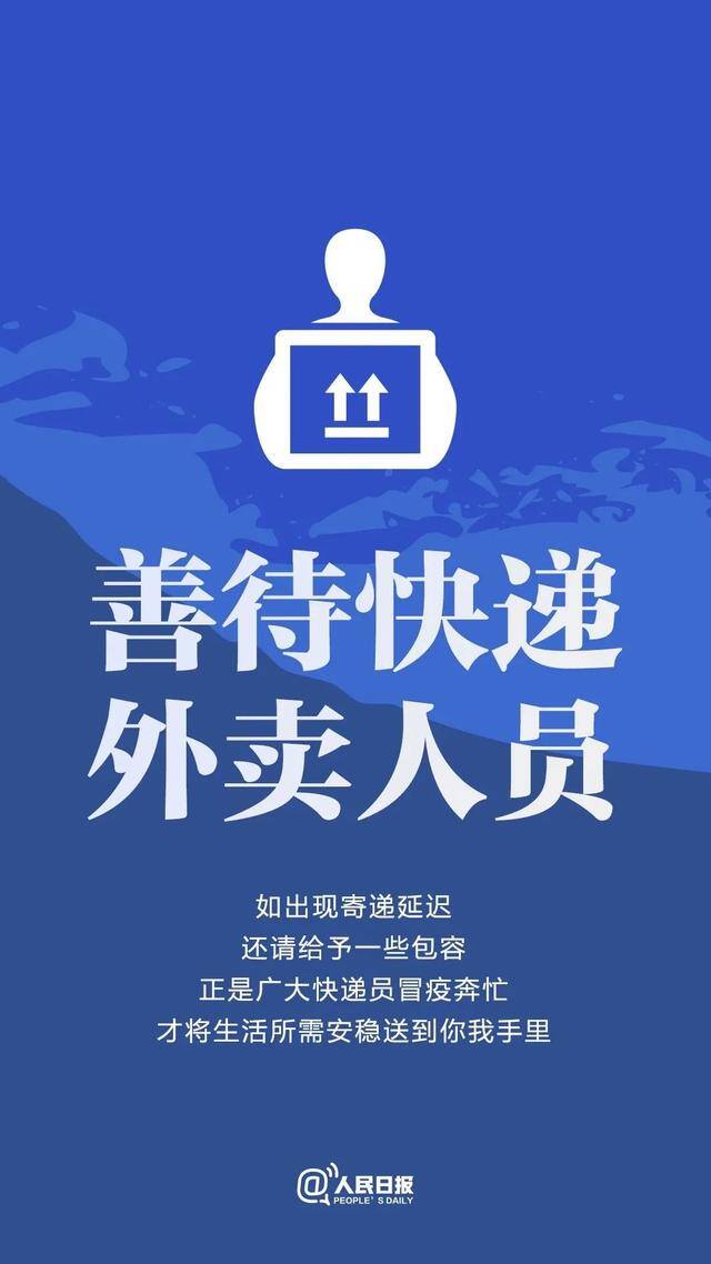 跑外卖哪个平台好兼职（外卖、快递小哥的健康问题，是最近一段时间最大的问题）