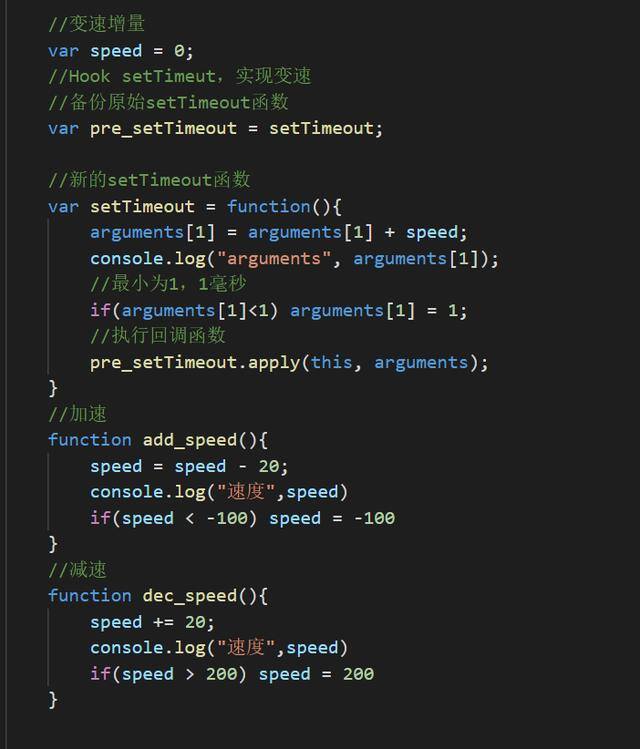 变速齿轮电脑版怎么用（javascript奇淫技巧：变速齿轮）