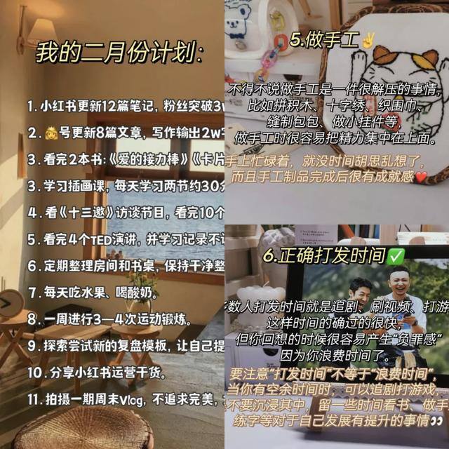 小红书粉丝多少可以赚钱（小红书学习素材分享）