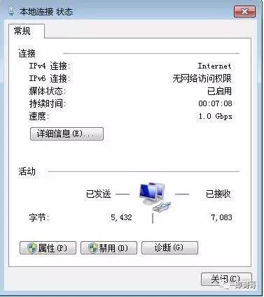 怎么查看电脑ip地址（如何查看本机电脑的ip地址？）
