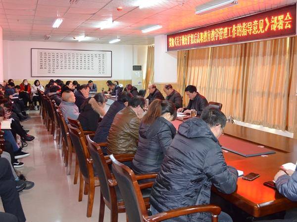 急需一个大专文凭（高职扩招是如何实施的？）